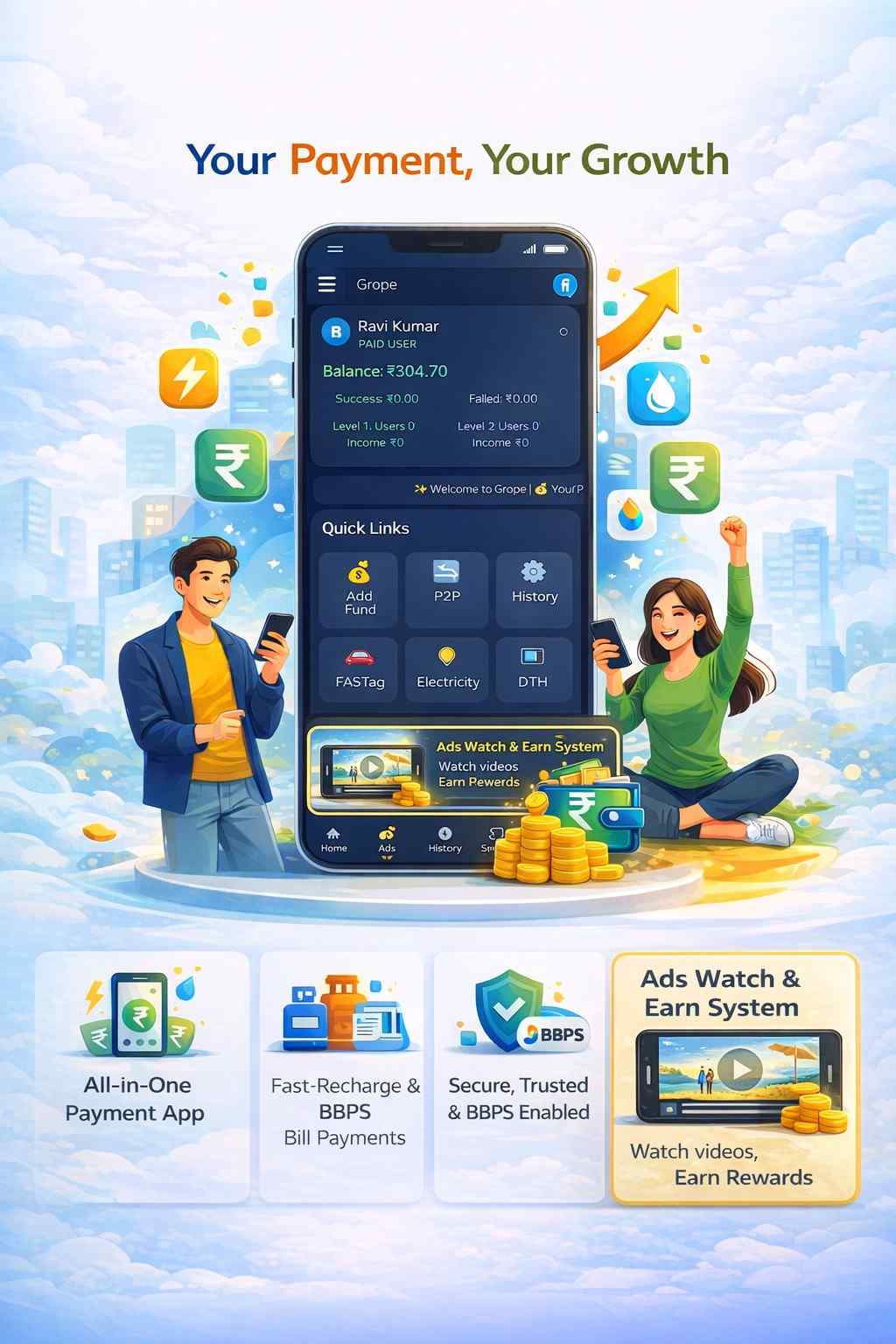 Grope App - Replace with real image